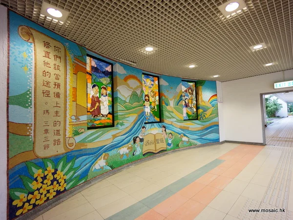 聖若翰   ( 校舍大堂 )