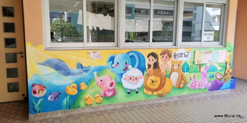 聖經人物壁畫_亞當